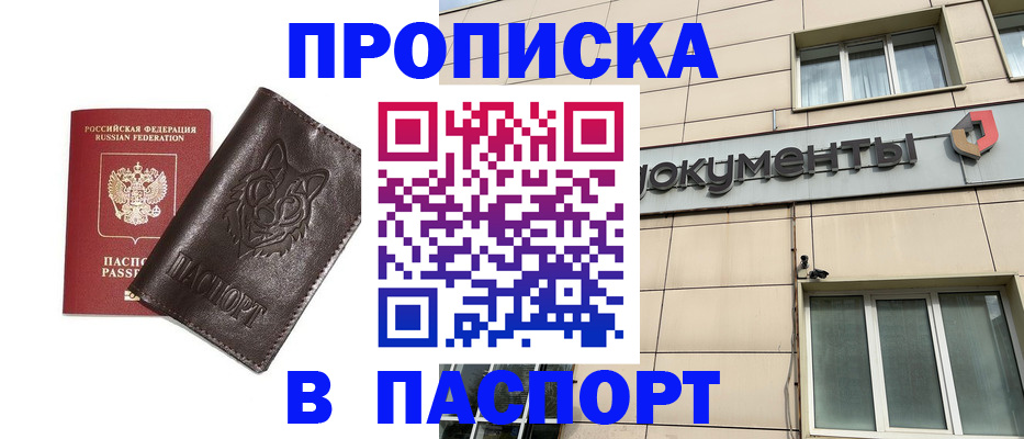 регистрация для дет. сада в Бузулуке